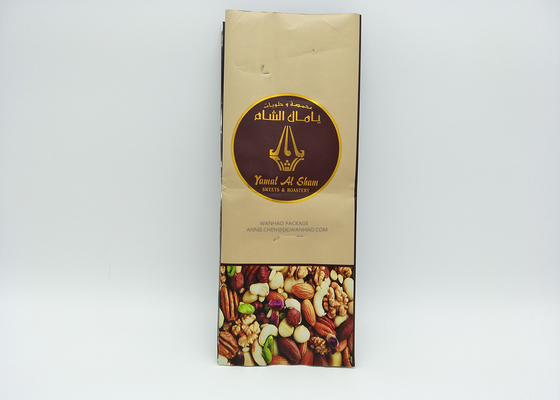 Customize Printing Side Gusset Aluminum Foil Bag Cheaper cost Metalized material For Nuts / Coffee Beans Packaging